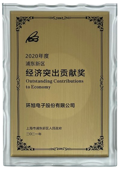 Universal Scientific Industrial